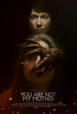 你不是我妈妈 正片