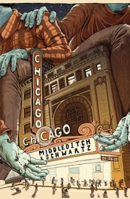 两个男人一台戏