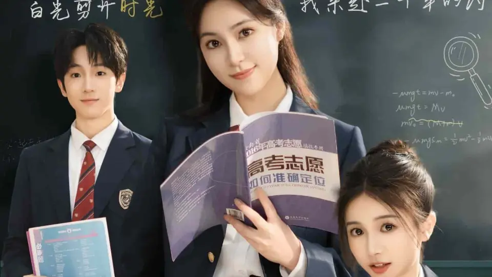 时光正好(短剧版) 第1集