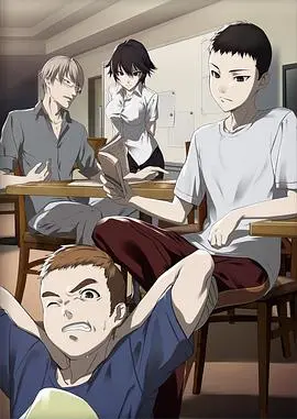 亚人OAD2：幕间休息 OAD02