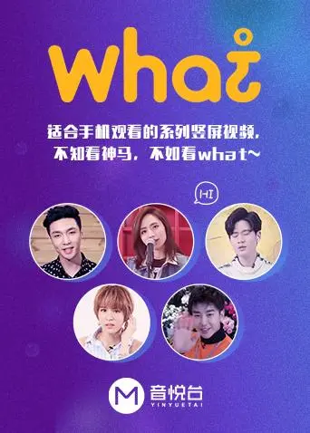 what 第1期