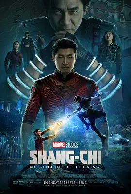 尚气与十环传奇 HD中字