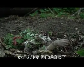 末时 HD中字