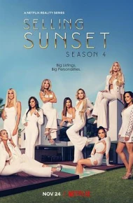 日落家园第四季