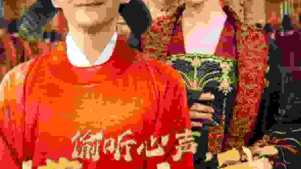 偷听心声，满朝文武等我上朝 第1集