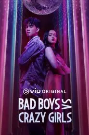 Bad Boys VS Crazy Girls 第01集