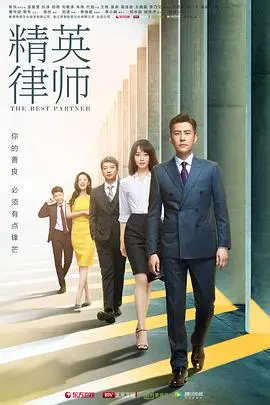 精英律师网络版 精英律师网络版第01集	https://play.ly166.com:65/videos/20250226/67be7ca93dacd7dfa9884d29/d96a38/index.m3u8