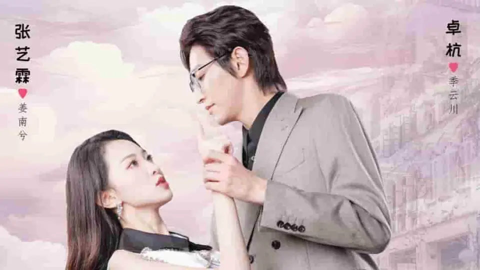 穿剧中我替窝囊女主战翻全场 第1集