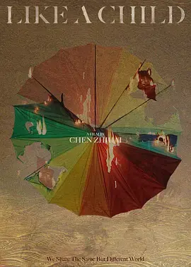 三生万物 正片