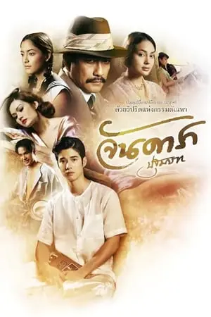 武娘2012 HD中字