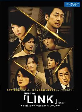 LINK 第01集