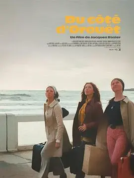 不快乐的假期 HD中字
