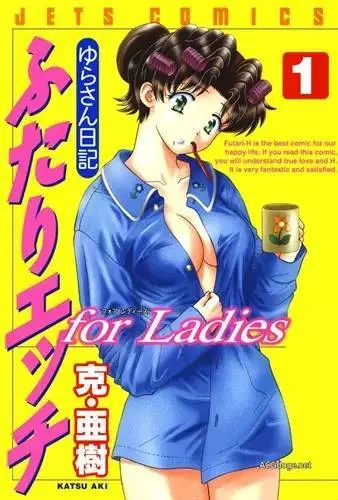 夫妻成长日记 第1集
