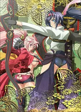 百花缭乱 武士日后谈 SP02