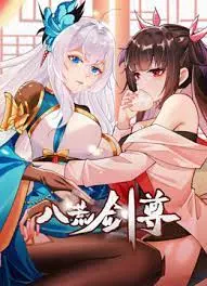 八荒剑尊 动态漫画 第01集