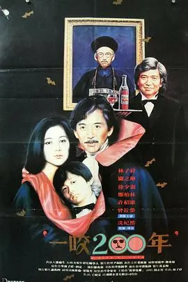 一咬OK HD国语