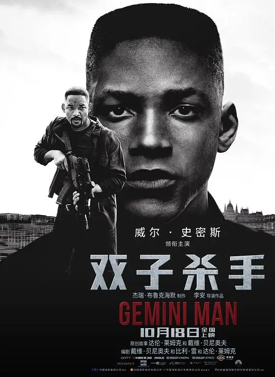 双子杀手 HD中字
