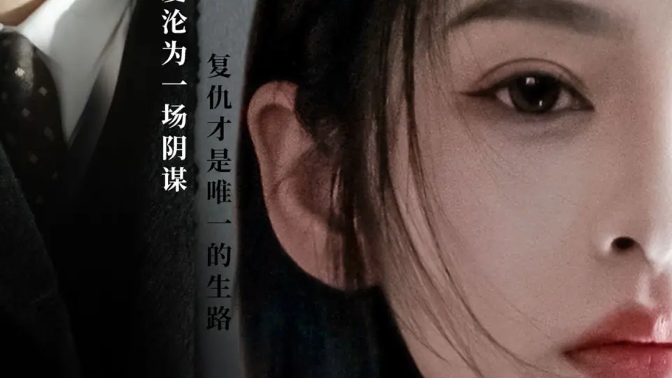 消逝的光芒 第1集