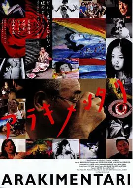 迷色 正片