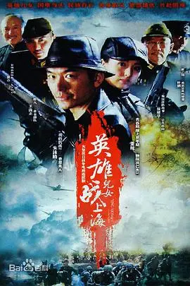 我爷爷和奶奶的故事 第1集