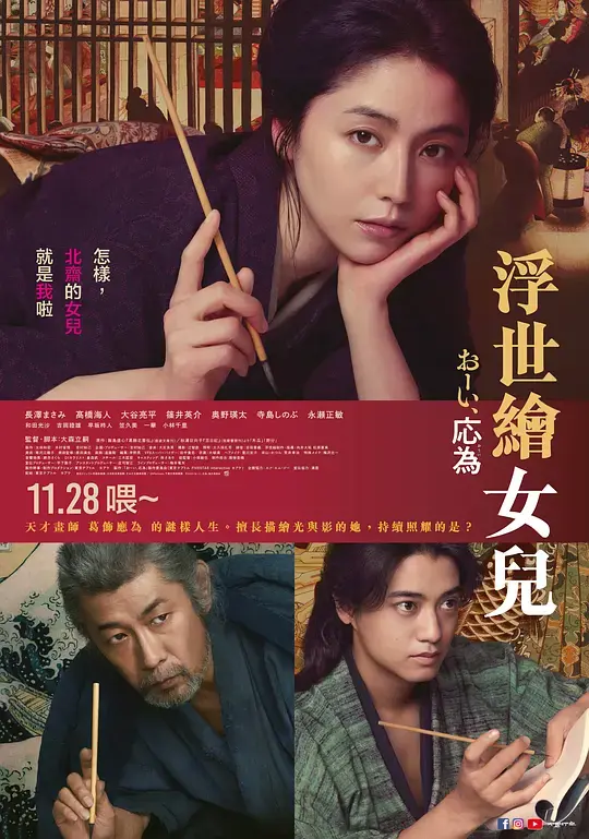 喂，应为 HD中字