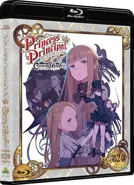 公主代理人CrownHandlerSP 第01集