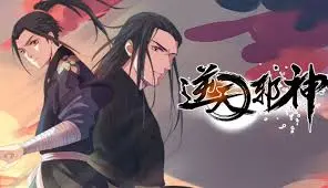 逆天邪神 第01集