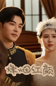 烽烟红颜旗袍（玫瑰与勃朗宁）