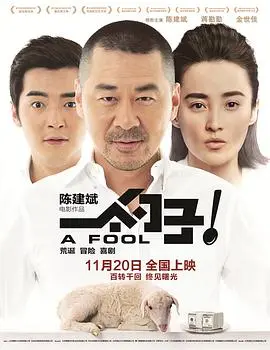 一个勺子 HD国语