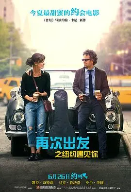 歌曲改变人生 正片