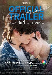 我等你 第01集