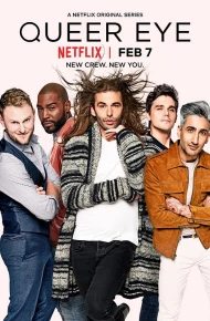 粉雄救兵第一季