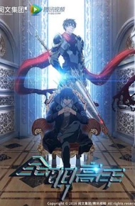 全职高手 第一季