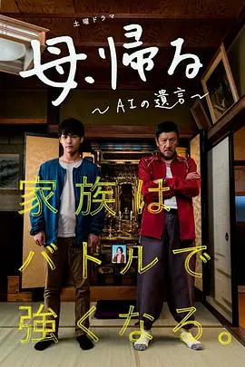 记忆回放 HD中字