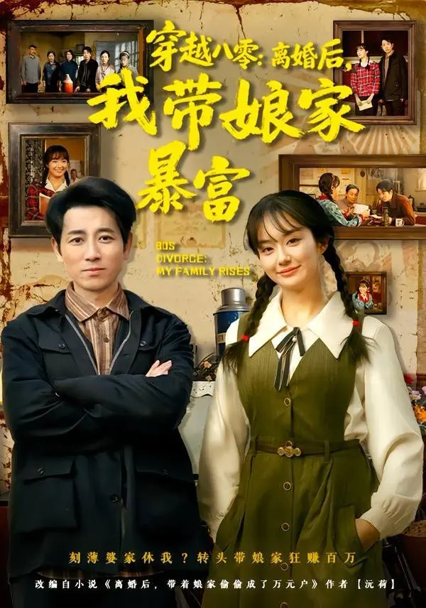 古灵精怪小萌宝，战神爹地请接招 全集完结
