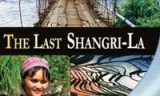 最后的香格里拉