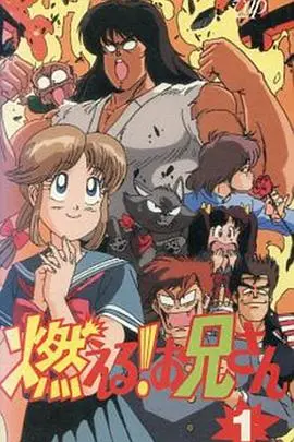 森林好小子国语 第01集