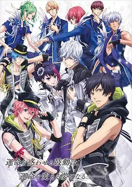 B-PROJECT 第01集