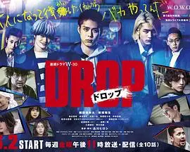 剽悍少年 第01集