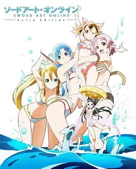 刀剑神域 第01集