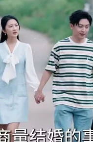 吊打奇葩男友一家