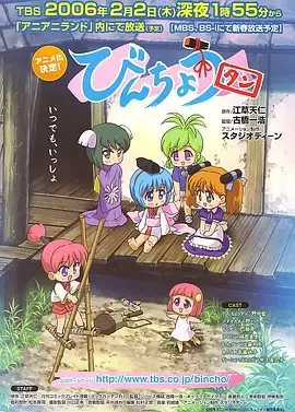 备长炭‎ 第01集