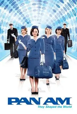 泛美航空 第01集