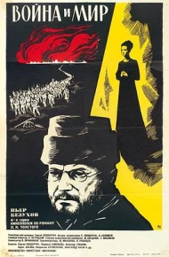 战争与和平4：皮埃尔·别祖霍夫