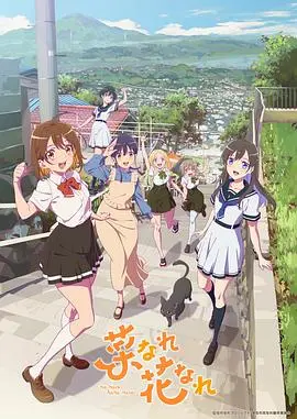 亦叶亦花 第01集