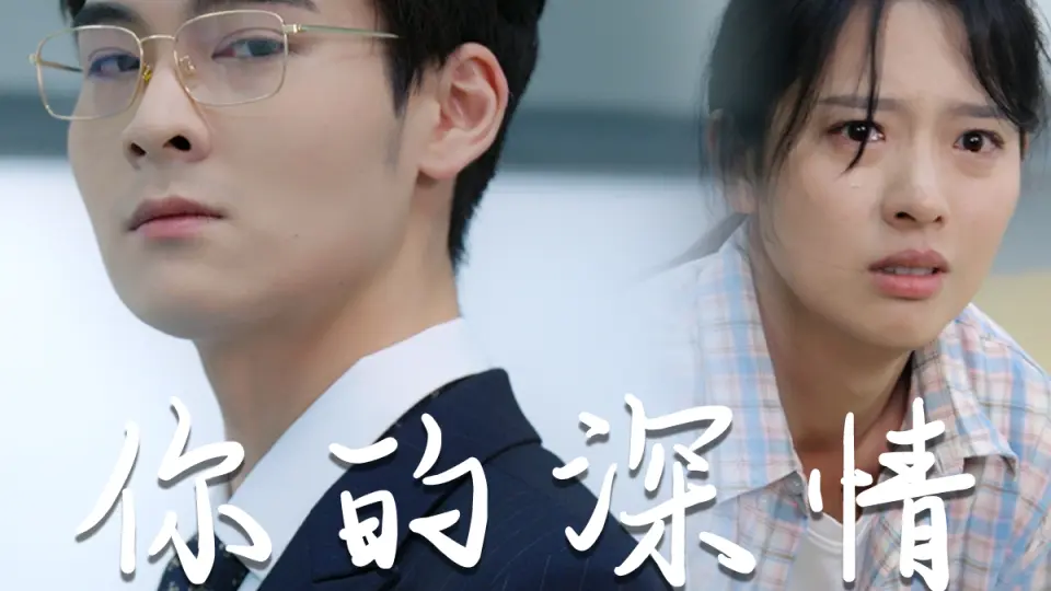 威风凛凛的她 第1集
