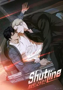 驭险谜情 第1集