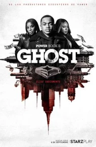 权欲第二章 第一季