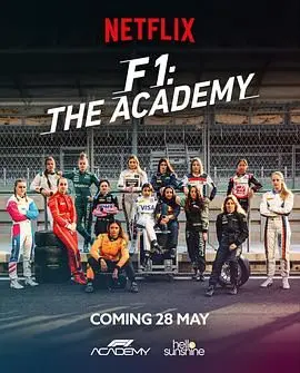 F1车手学院 第一季 第01集
