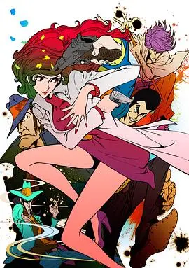 鲁邦三世:名为峰不二子的女人 第01集